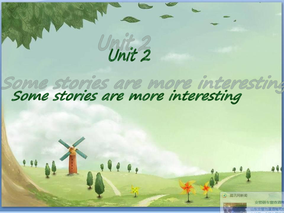 湘少版版英語六下Unit 2Some stories are more interesting課件6_第1頁