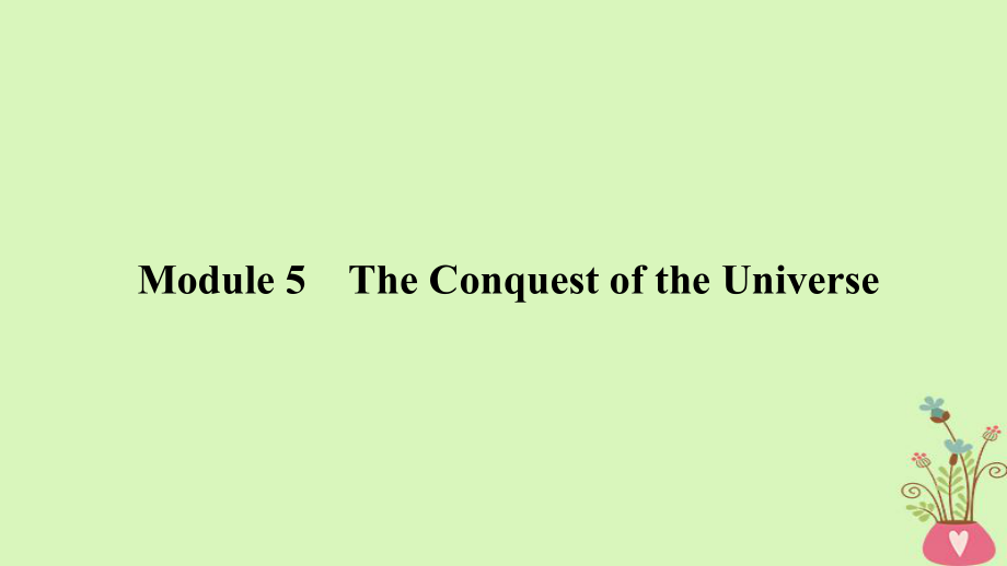 高考英語一輪復習 第一部分 Module 5 The Conquest of the Universe課件 外研選修8_第1頁