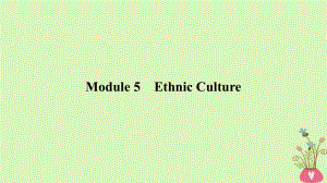 高考英語(yǔ)一輪復(fù)習(xí) 第一部分 Module 5 Ethnic Culture課件 外研選修7