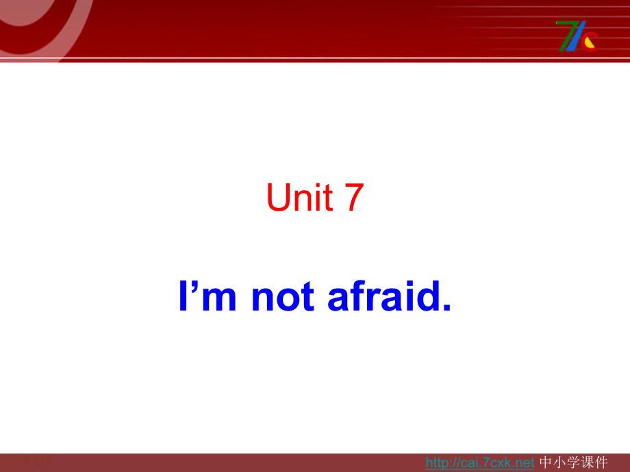 湘少版版英語六下Unit 7I’m not afraid課件3_第1頁