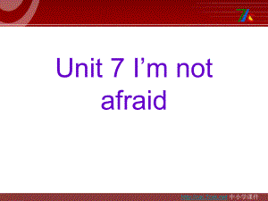 湘少版版英語(yǔ)六下Unit 7I’m not afraid課件4