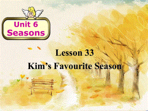 河北省保定市蓮池區(qū)七年級英語下冊 Unit 6 Seasons Lesson 33 Kim's Favourite Season課件 （新）冀教