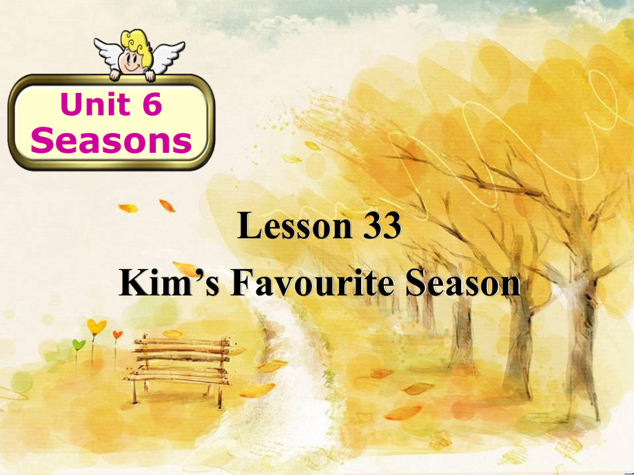 河北省保定市蓮池區(qū)七年級(jí)英語(yǔ)下冊(cè) Unit 6 Seasons Lesson 33 Kim's Favourite Season課件 （新）冀教_第1頁(yè)