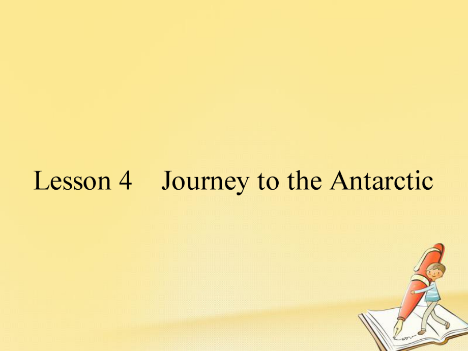 高中英语 Unit 8 Adventure 4 Lesson 4 Journey to the Antarctic课件 北师大必修3_第1页