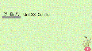 高考英語(yǔ)大一輪復(fù)習(xí) Unit 23 Conflict課件 北師大選修8