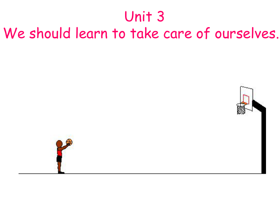 湘少版版英語六下Unit 3We should learn to take care of ourselves課件4_第1頁