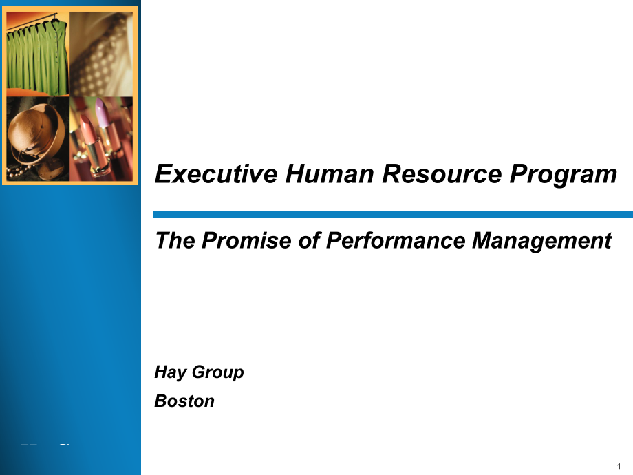 Performance Management Beida Presentation(绩效管理_第1页