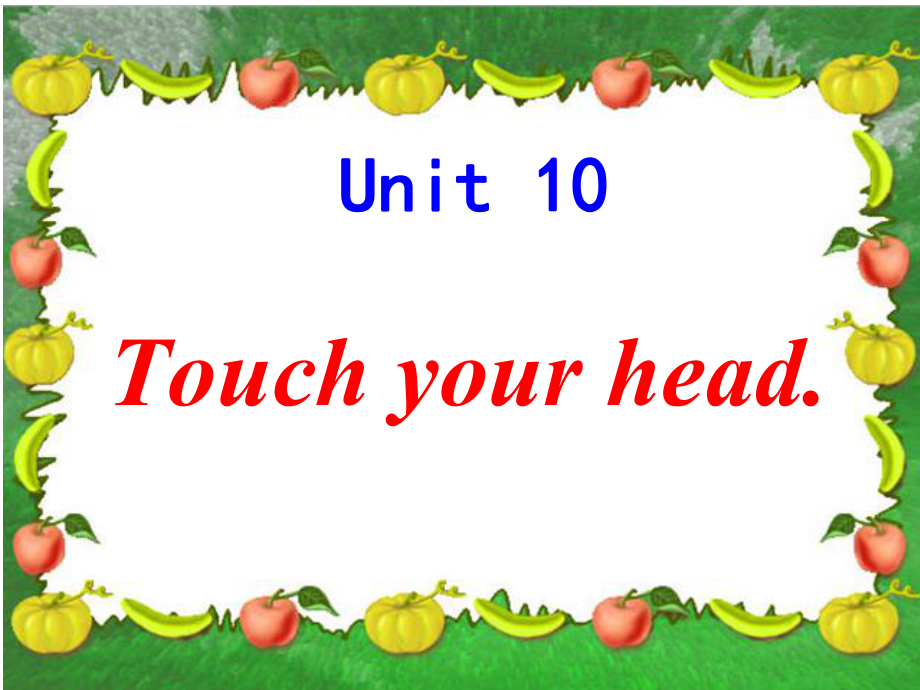 湘少版英語三年級上冊Unit 10Touch yout head課件3_第1頁