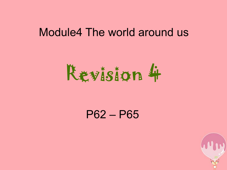 四年級(jí)英語(yǔ)上冊(cè) Module 4 The world around（Revision）課件 牛津上海版_第1頁(yè)