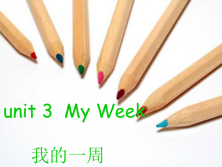 廣東版開心學(xué)英語四上Unit 3My Week課件1_第1頁