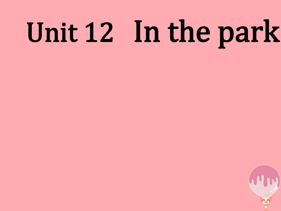 一年級英語上冊 Unit 12 In the park課件4 牛津上海版_第1頁