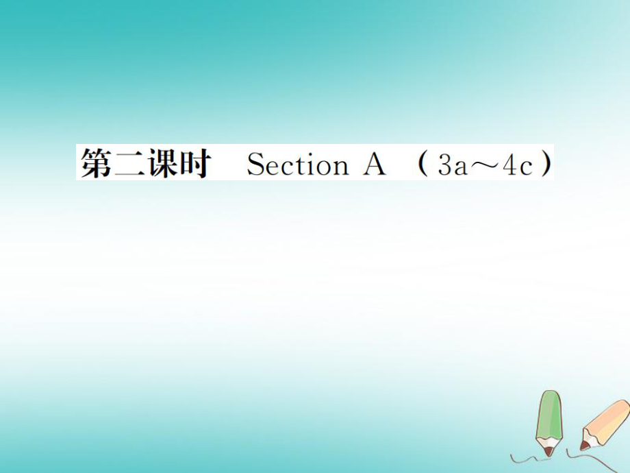 貴州省九年級(jí)英語(yǔ)全冊(cè) Unit 12 Life is full of the unexpected（第2課時(shí)）習(xí)題課件 （新）人教新目標(biāo)_第1頁(yè)