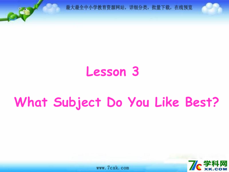 川教版英語(yǔ)五上Lesson 3 Wat Subject Do You課件2_第1頁(yè)