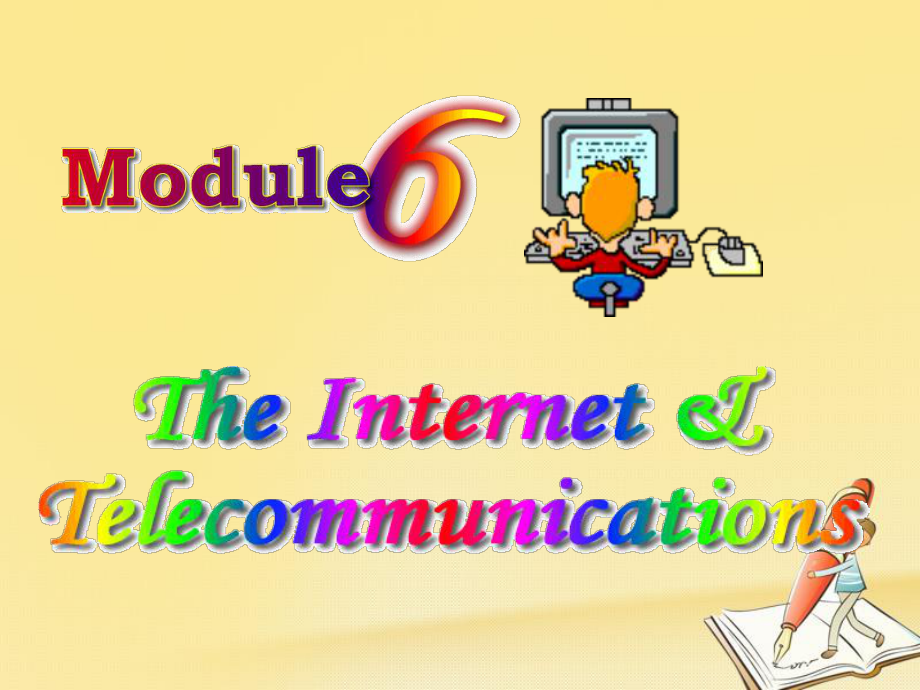 高中英語 Module 6 The Internet and Telecommuniation Introduction課件 外研必修1_第1頁