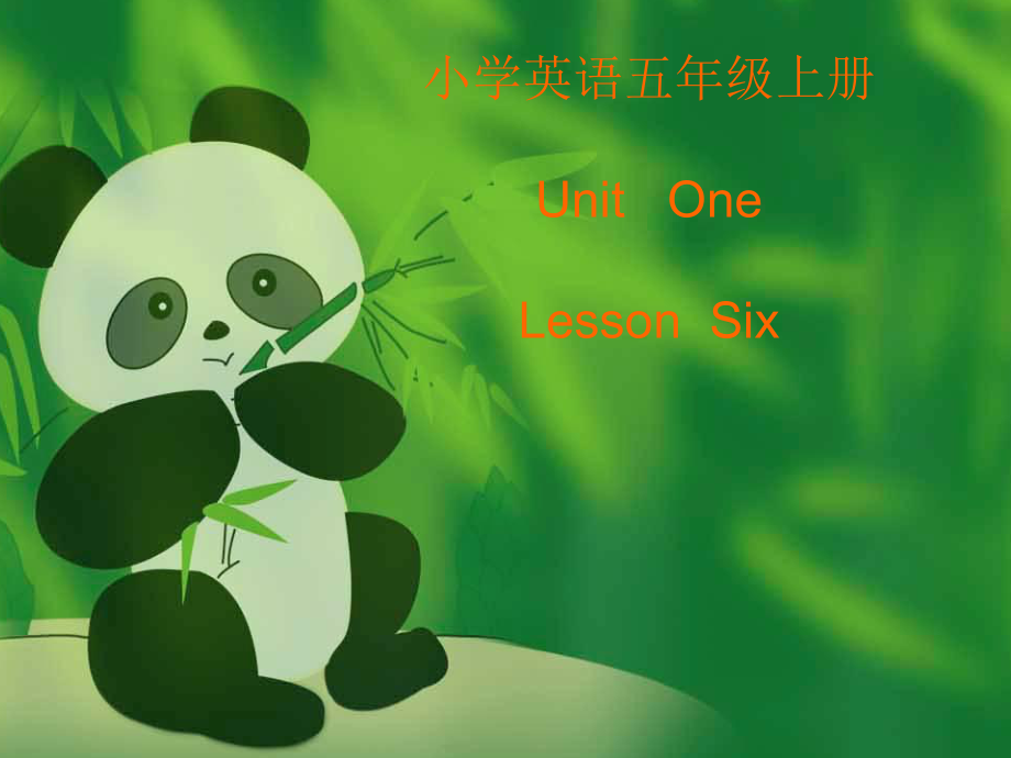 人教精通版英語五上Unit 1We have new friendsLesson 6課件_第1頁