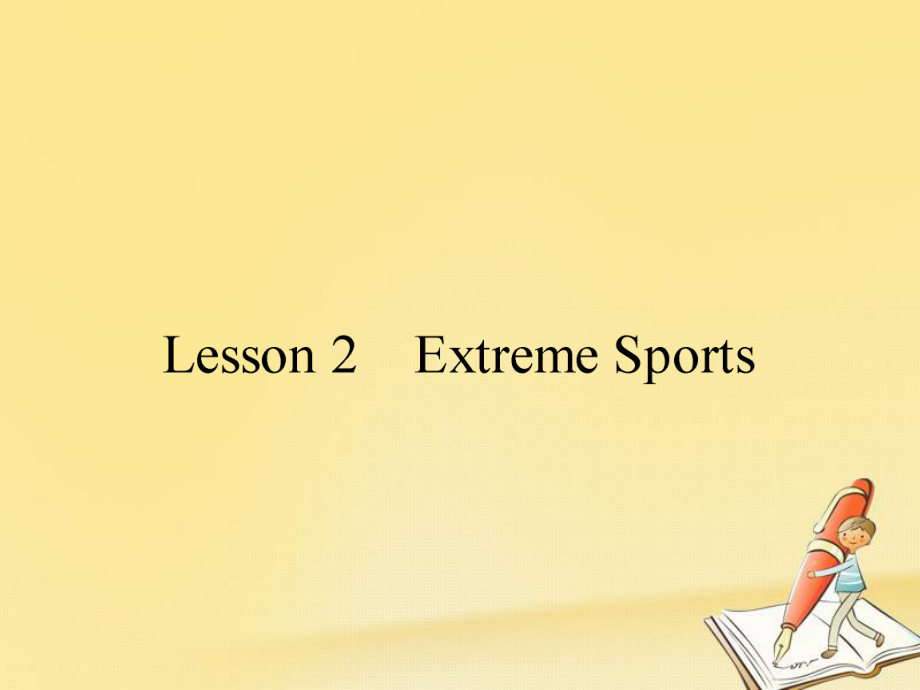 高中英語 Unit 8 Adventure 2 Lesson 2 Extreme Sports課件 北師大必修3_第1頁