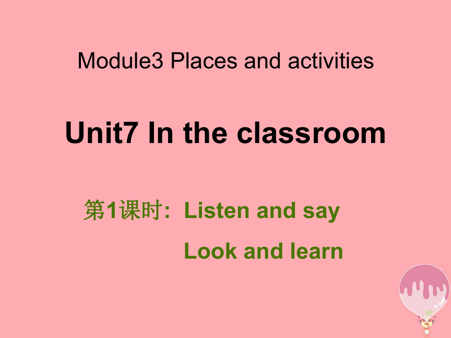 三年级英语上册 Unit 7 In the classroom（第1课时）课件 牛津上海版_第1页