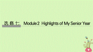 高考英語大一輪復(fù)習(xí) 第一部分 Module 2 Highlights of My Senior Year課件 外研選修7