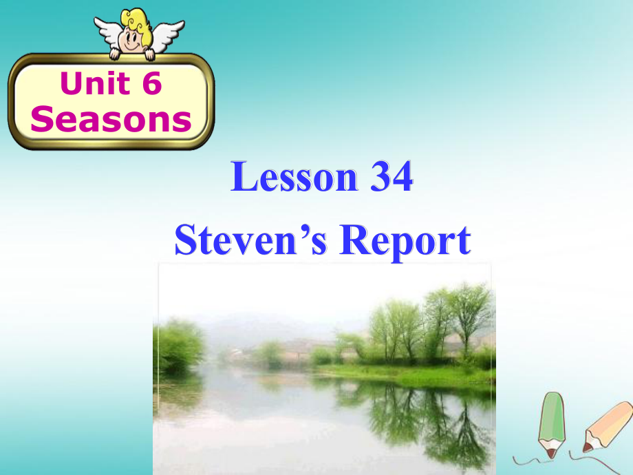 河北省保定市蓮池區(qū)七年級(jí)英語下冊(cè) Unit 6 Seasons Lesson 34 Steven's Report課件 （新）冀教_第1頁