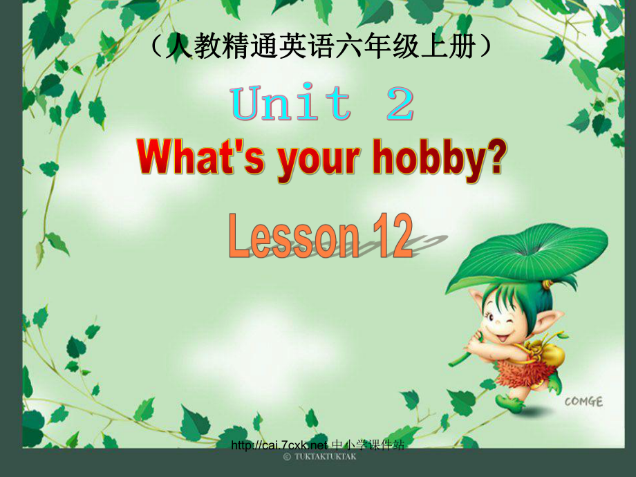 人教精通版英語六上Unit 2What’s your hobLesson 12課件1_第1頁