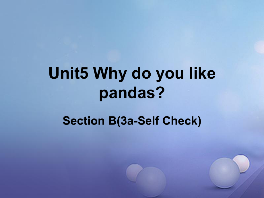 （水滴系列）七年級英語下冊 Unit 5 Why do you like pandas（第6課時）Section B（3a-Self check）課件 （新）人教新目標_第1頁