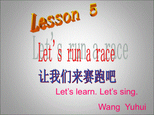 科普版英語(yǔ)三下Lesson 5Let’s run a race課件3