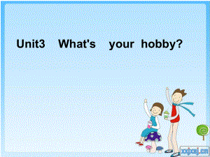 魯科版英語四年級(jí)上冊(cè)Unit 2Lesson 3 What’s your hob課件1