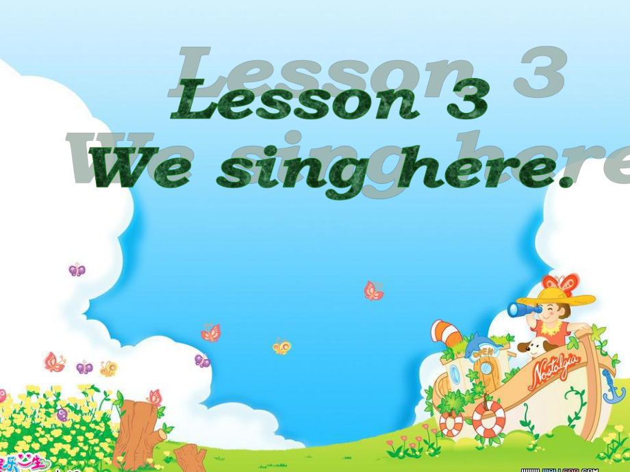 魯科版英語(yǔ)四年級(jí)上冊(cè)Unit 1Lesson 3 We sing here課件_第1頁(yè)