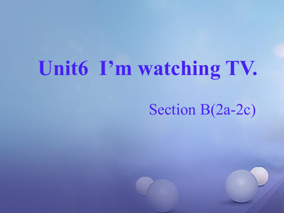 （水滴系列）七年級(jí)英語(yǔ)下冊(cè) Unit 6 I’m watching TV（第5課時(shí)）Section B（2a-2c）課件 （新）人教新目標(biāo)_第1頁(yè)