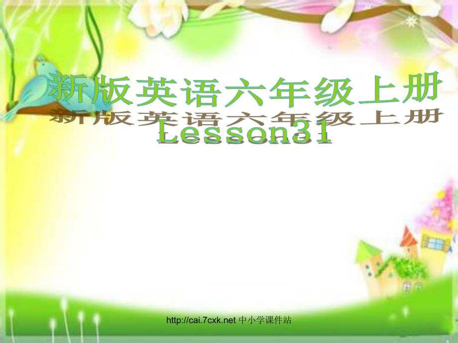 人教精通版英語六上Unit 6There are four seasons in a yearLesson 31課件1_第1頁