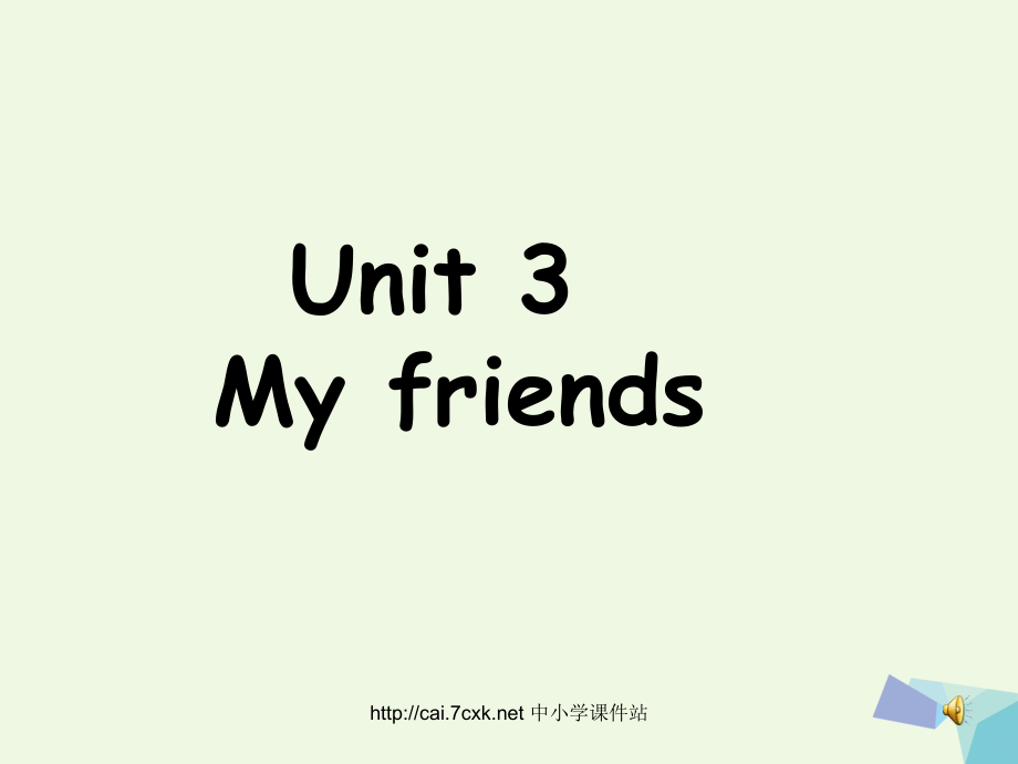 三級(jí)英語(yǔ)上冊(cè) Unit 3 My friends課件1 蘇教譯林_第1頁(yè)