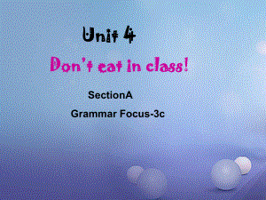 （水滴系列）七年級英語下冊 Unit 4 Don’t eat in class（第3課時）Section A（Grammar Focus-3c）課件 （新）人教新目標