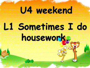 魯科版英語四年級下冊Unit 4Lesson 1 Sometimes I do housework課件1