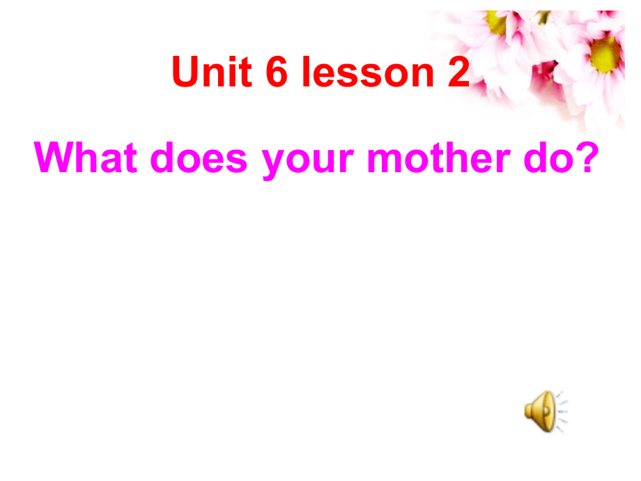 魯科版英語四年級(jí)上冊(cè)Unit 6Lesson 2 What does your mother do課件1_第1頁