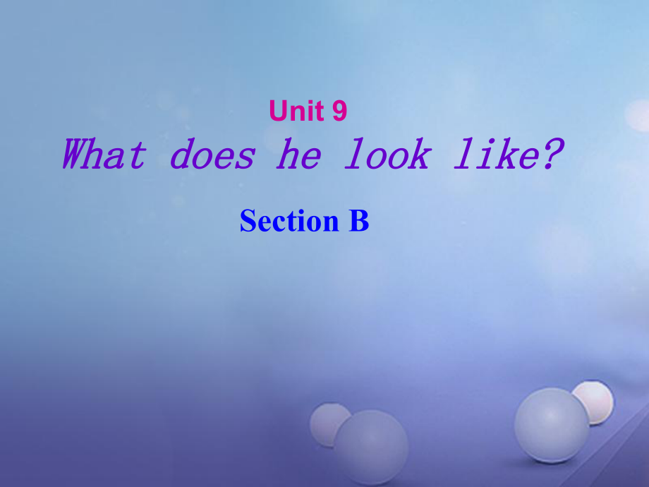 （水滴系列）七年級英語下冊 Unit 9 What does he look like（第4課時）Section B（1a-1e）課件 （新）人教新目標_第1頁