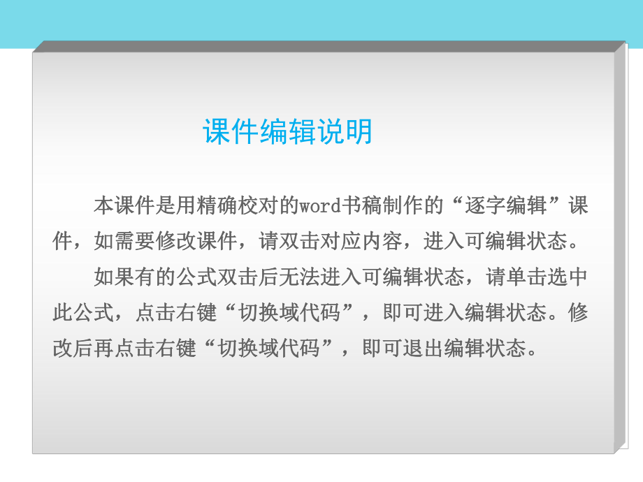 （新課標 全國卷地區(qū)專用）高考地理一輪復(fù)習(xí) 第11章 交通運輸布局及其影響課件_第1頁