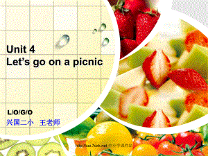 陕旅版小学英语六年级上册Unit 4Let’s go on a picnic课件1
