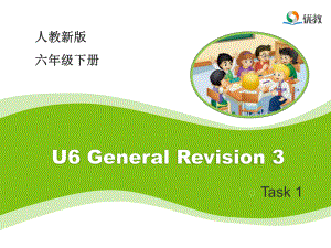 人教精通版英語(yǔ)六下Unit 6General Revision 3教學(xué)課件