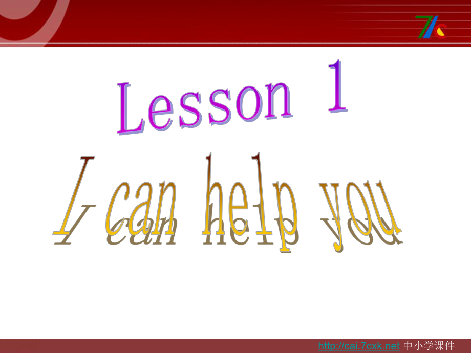 科普版英語三下Lesson 1I can help you課件1_第1頁