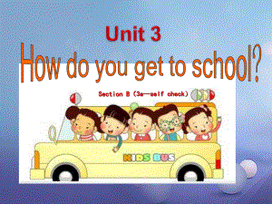 （水滴系列）七年級英語下冊 Unit 3 How do you get to school（第6課時(shí)）Section B（3a-self check）課件 （新）人教新目標(biāo)