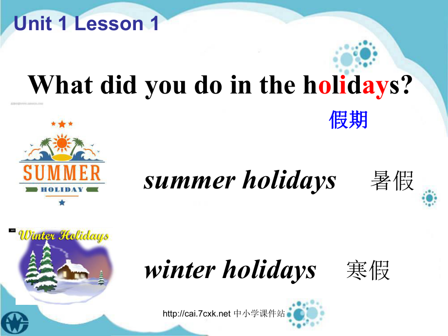 魯科版英語(yǔ)五年級(jí)下冊(cè)Unit 1Lesson 1 What did you do in the holidays課件_第1頁(yè)