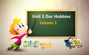 重大版英語六年級上冊Unit 3Our hobbiesppt課件1