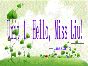 重大版英語三年級上冊Unit 1Hello Miss Liuppt課件2