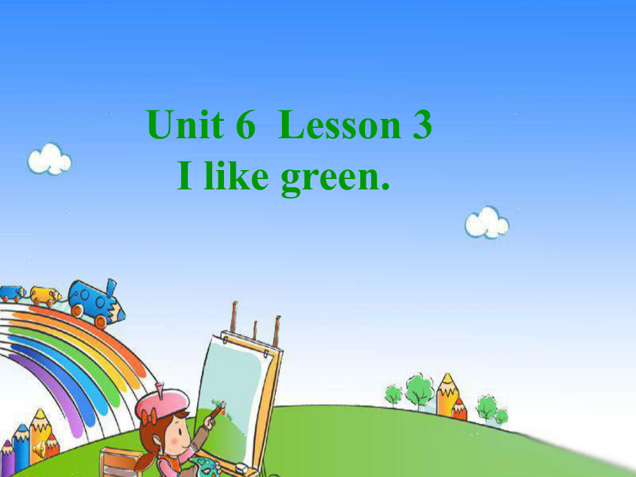 魯科版英語三年級上冊Unit 6 Lesson 3I Like Green課件1_第1頁