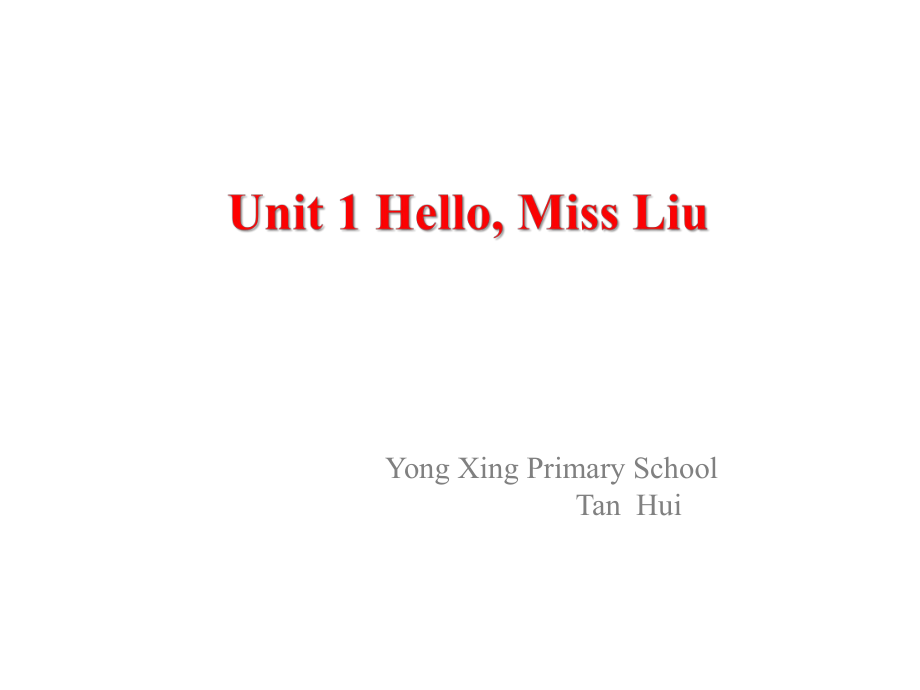 重大版英語三年級上冊Unit 1Hello Miss Liuppt課件3_第1頁