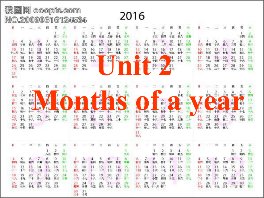 重大版英語六年級上冊Unit 2Months of a yearppt課件2_第1頁