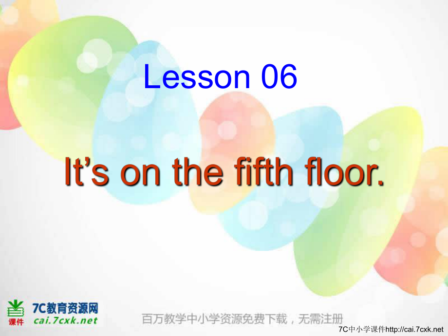 科普版英語六上Lesson 6It’s on the fifth floor課件1_第1頁