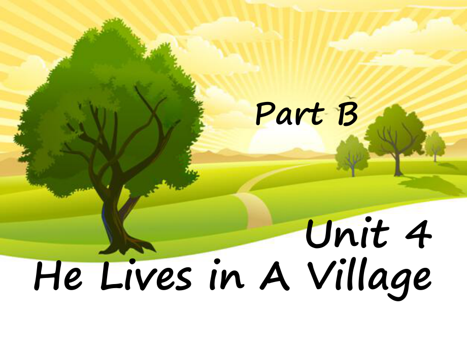 陜旅版英語五年級(jí)下冊 Unit 4 He Lives in A Village Part B 2 PPT課件_第1頁