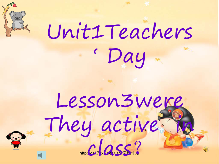 魯科版英語(yǔ)五年級(jí)上冊(cè)Unit 1Lesson 3 Were they active in class課件1_第1頁(yè)