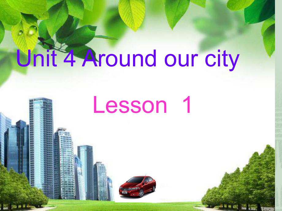 重大版英語六年級上冊Unit 4Around our cityppt課件1_第1頁